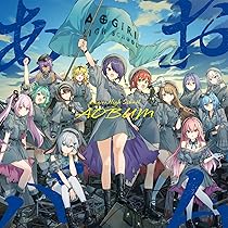 Amazon | 「あおぎりキャンパス」(AOGIRI CAMPUS) | あおぎり高校